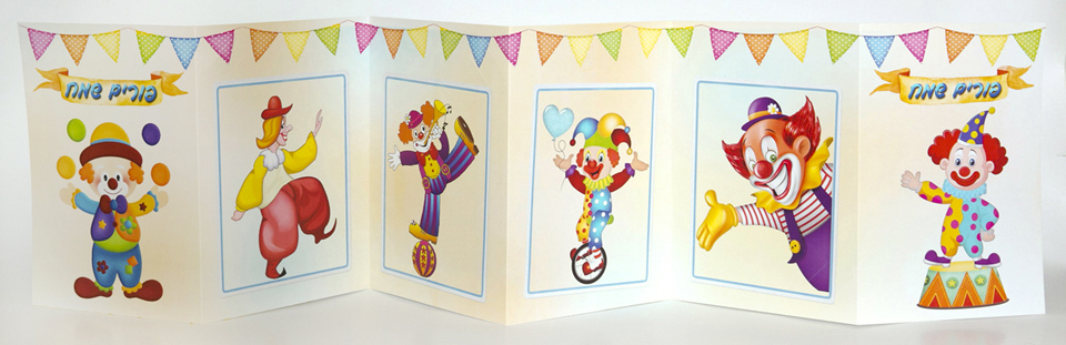 אלבום אקורדיון לתמונות לפורים